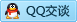 QQ在线咨询2579275044